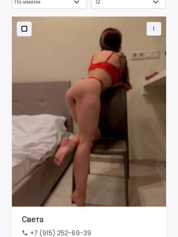 Индивидуалка Устинья Фотография 2