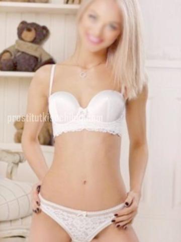 Индивидуалка Алиана Фотография 2